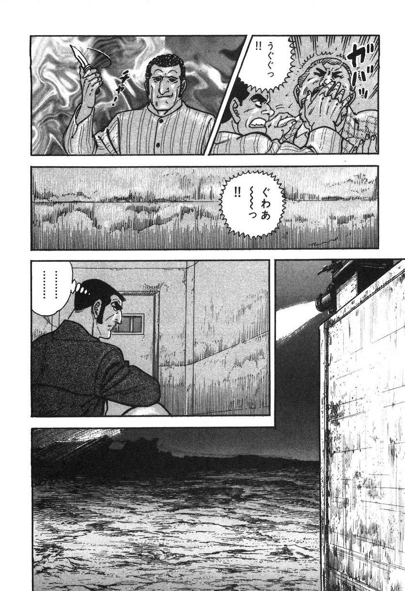 Page 228