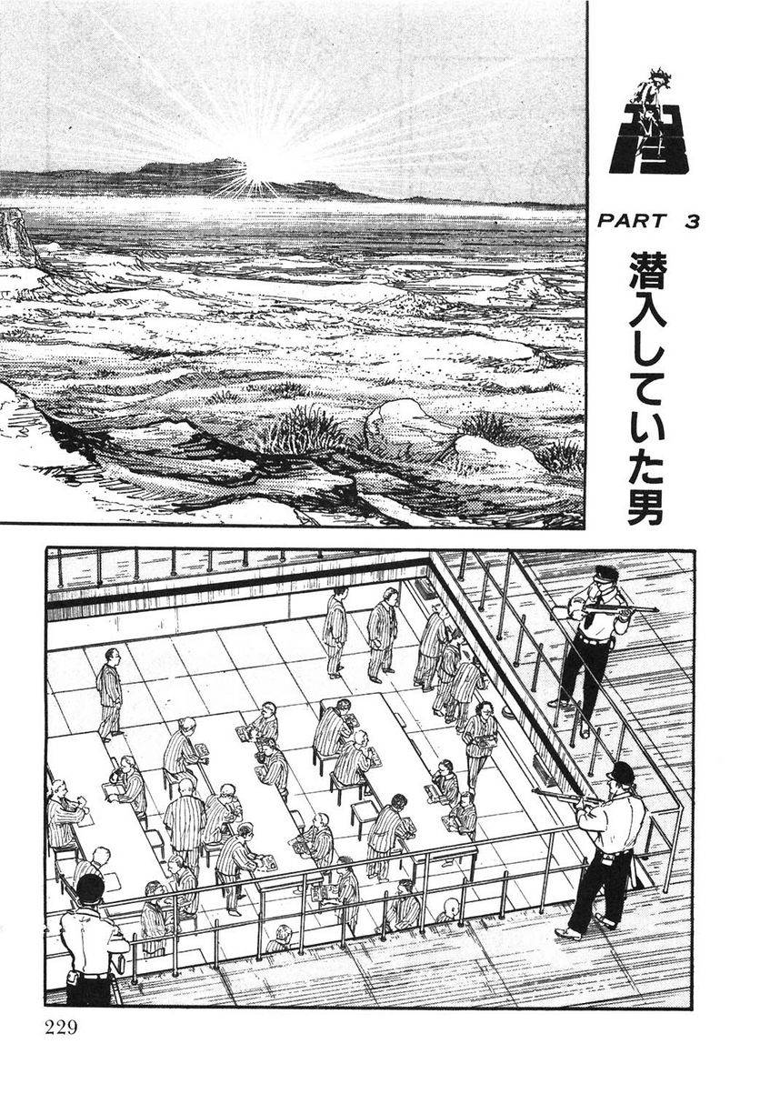 Page 229
