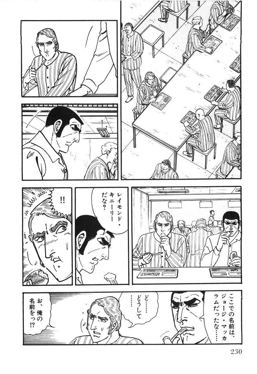 Page 230