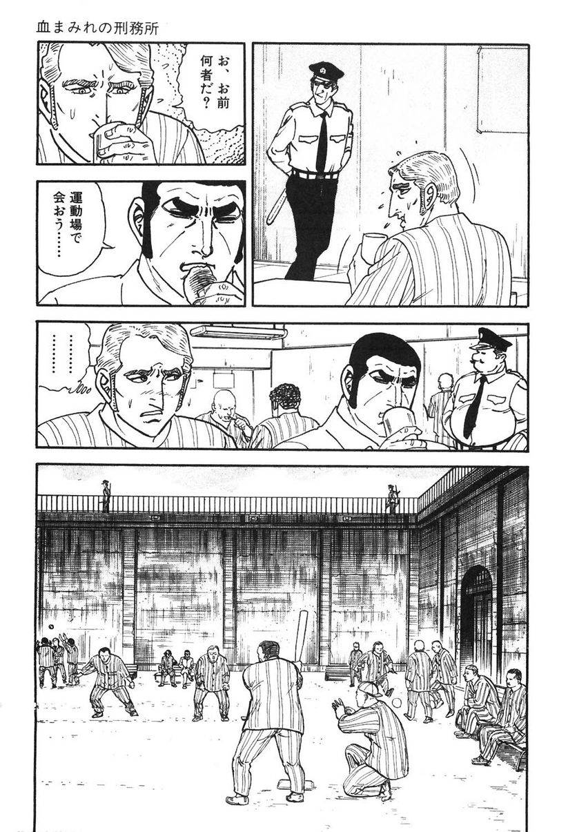 Page 231