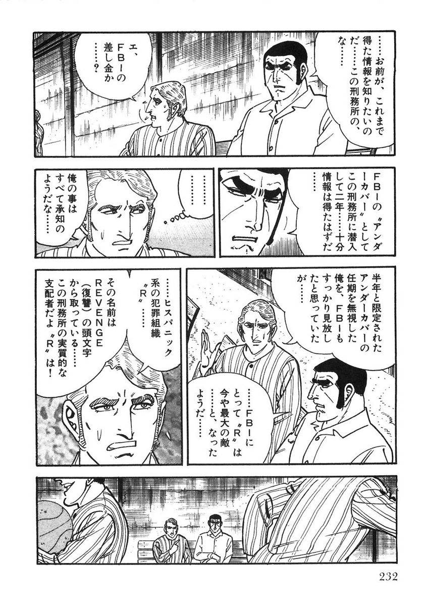 Page 232