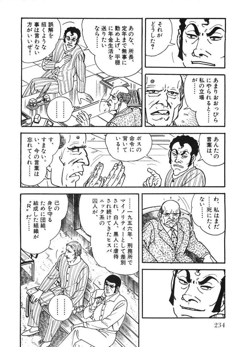 Page 234