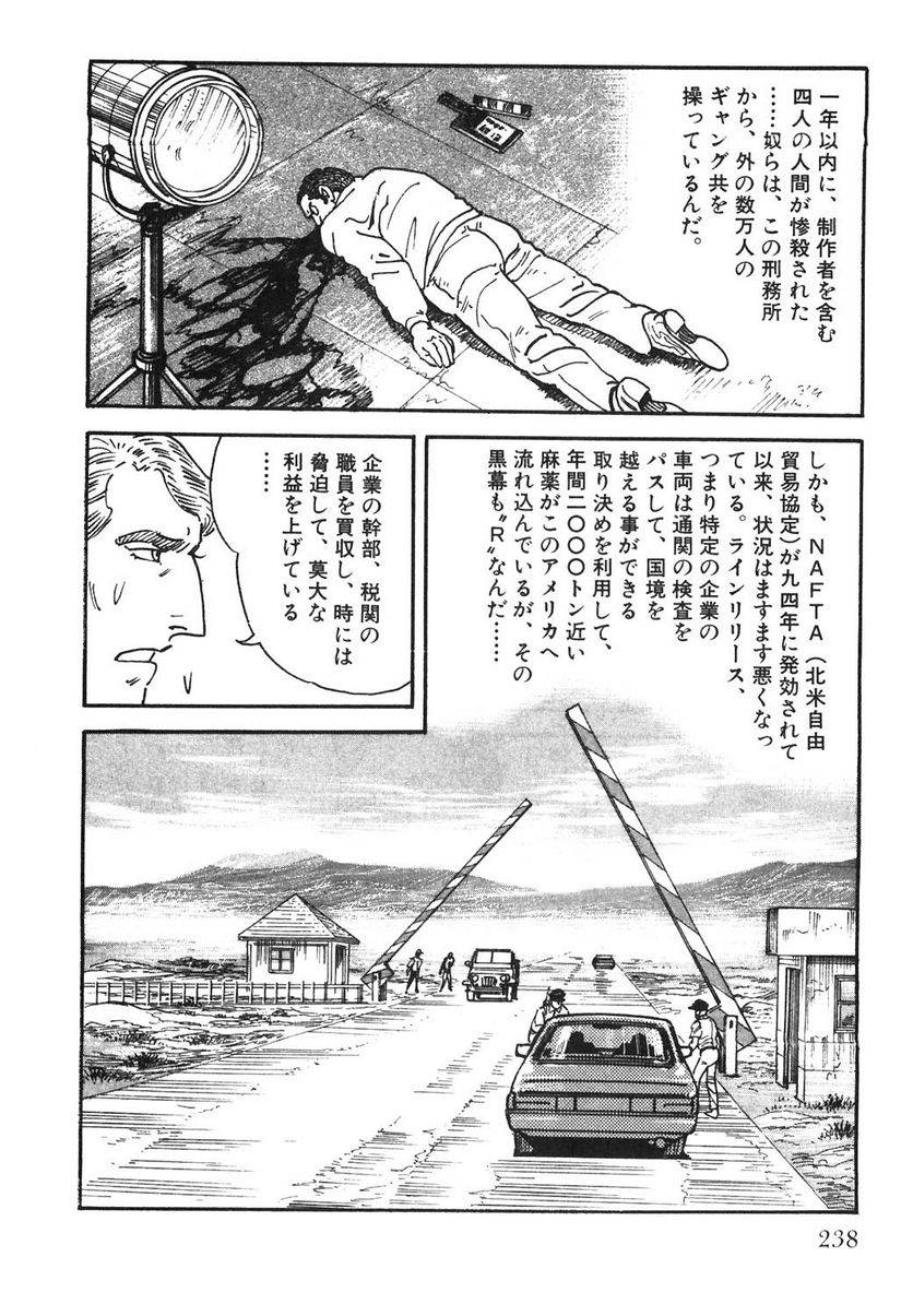 Page 238