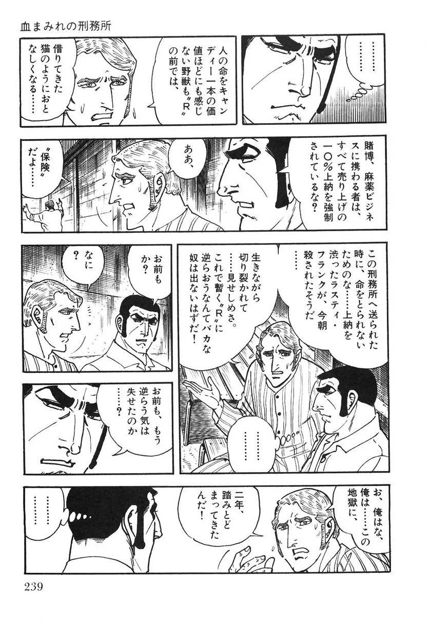 Page 239