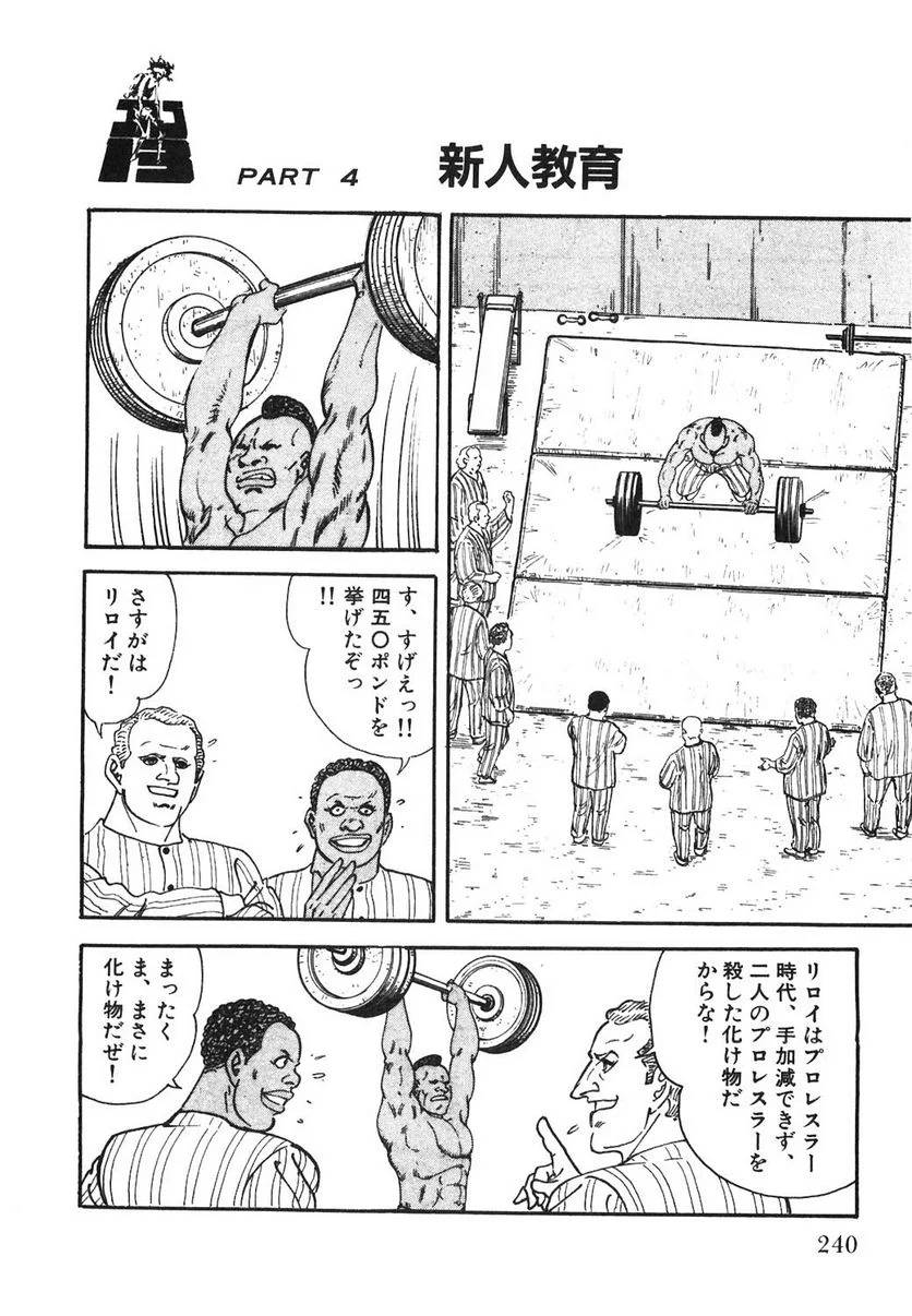 Page 240