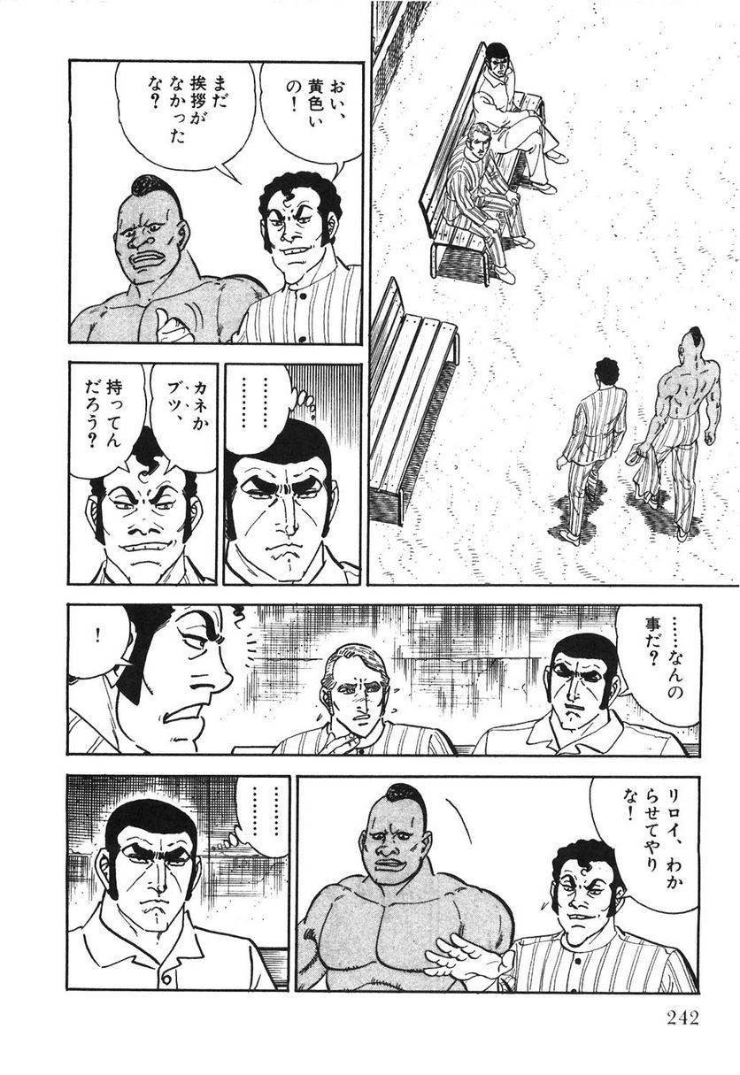 Page 242