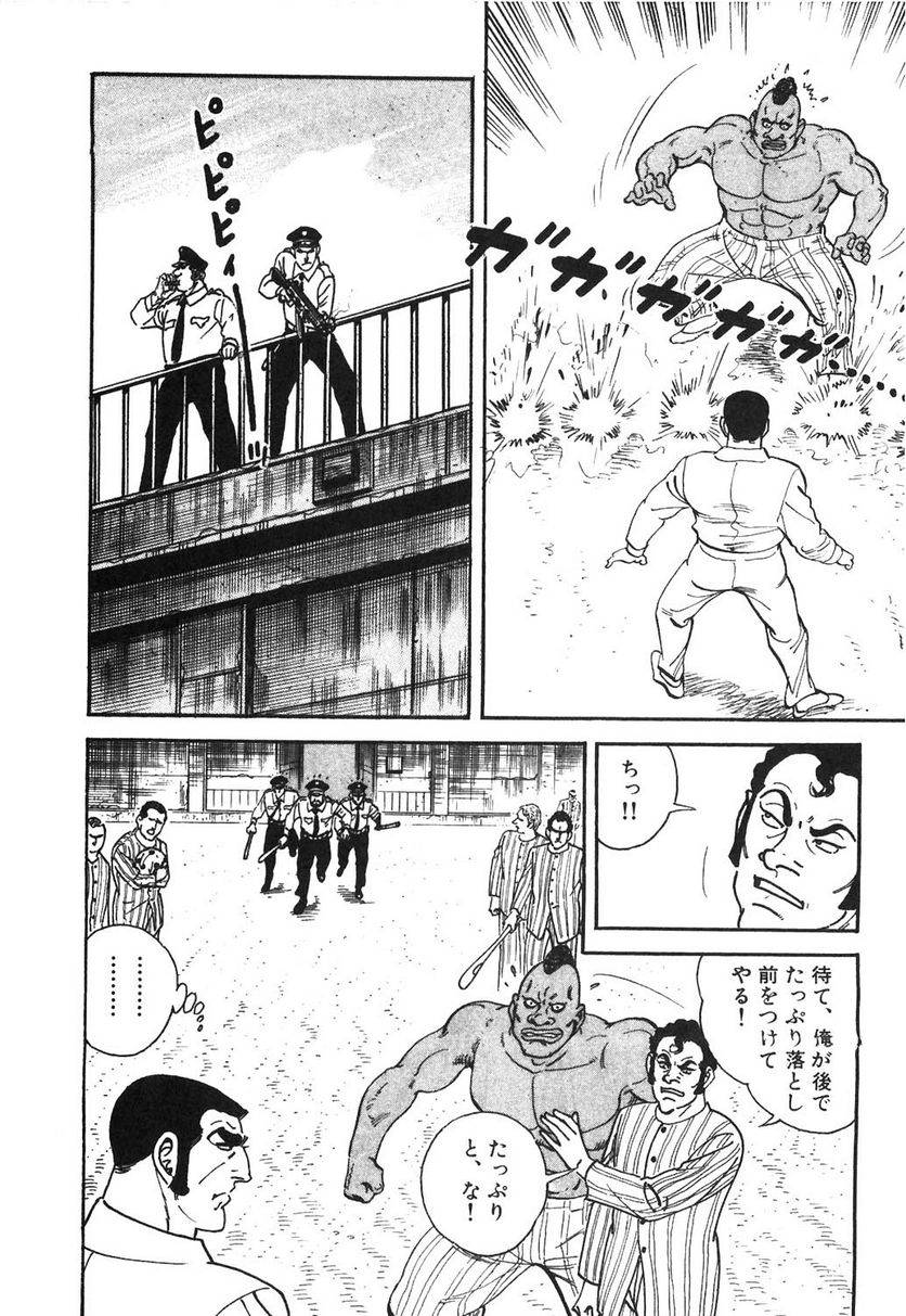 Page 244