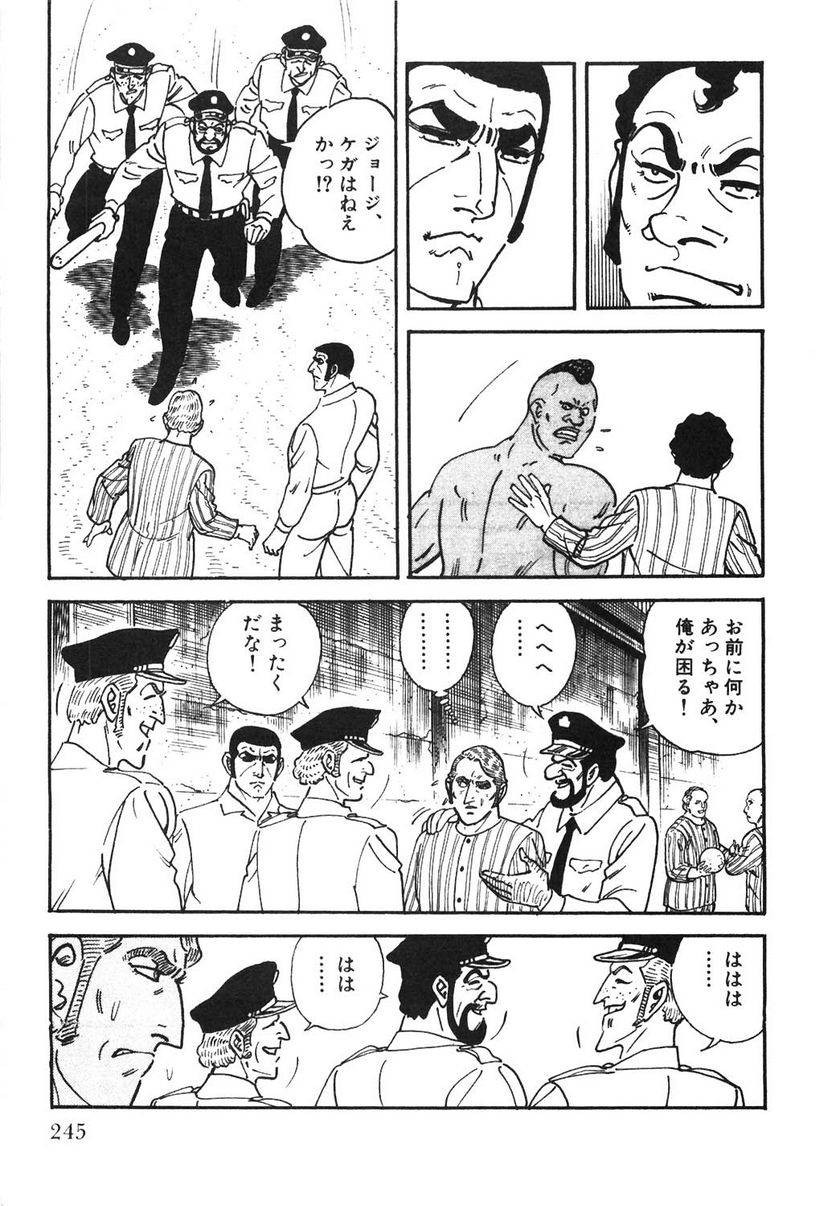 Page 245