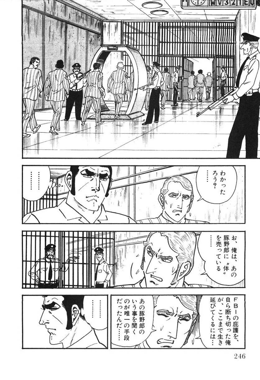 Page 246