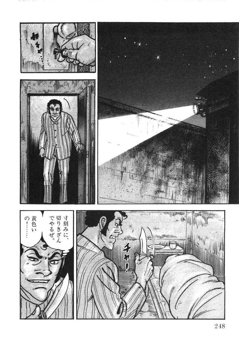 Page 248