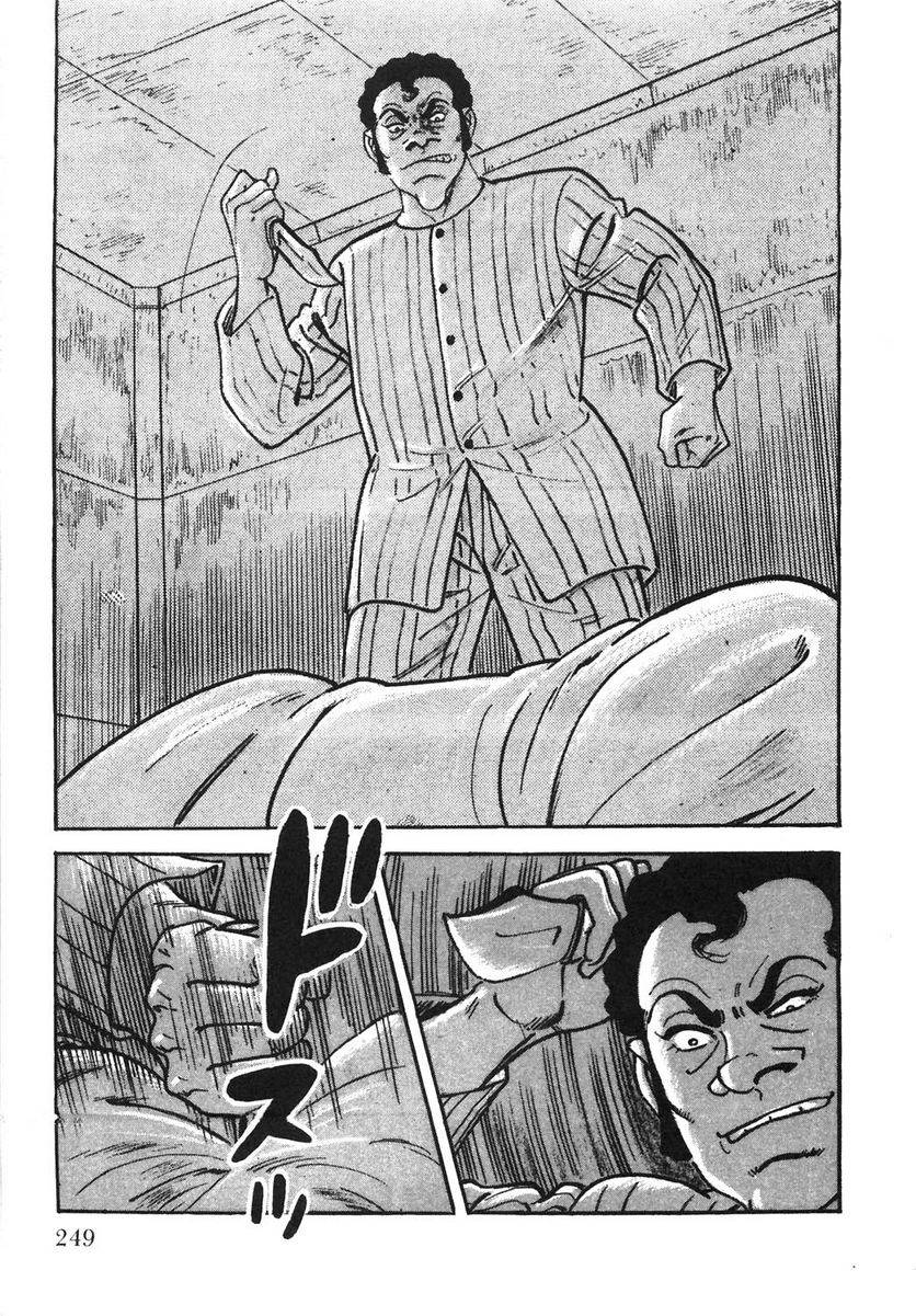 Page 249
