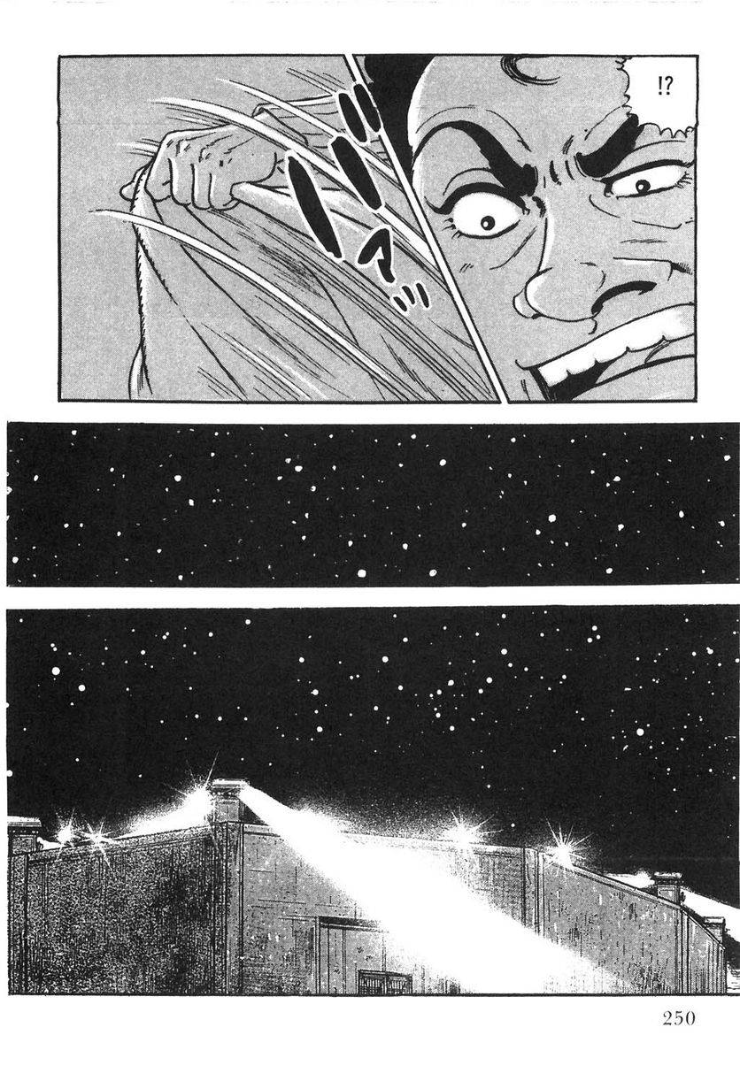 Page 250