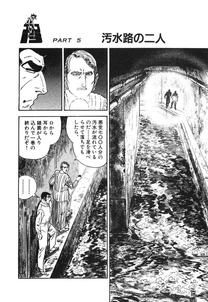 Page 252