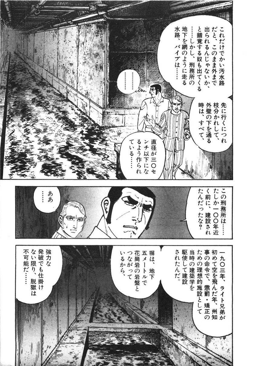 Page 253