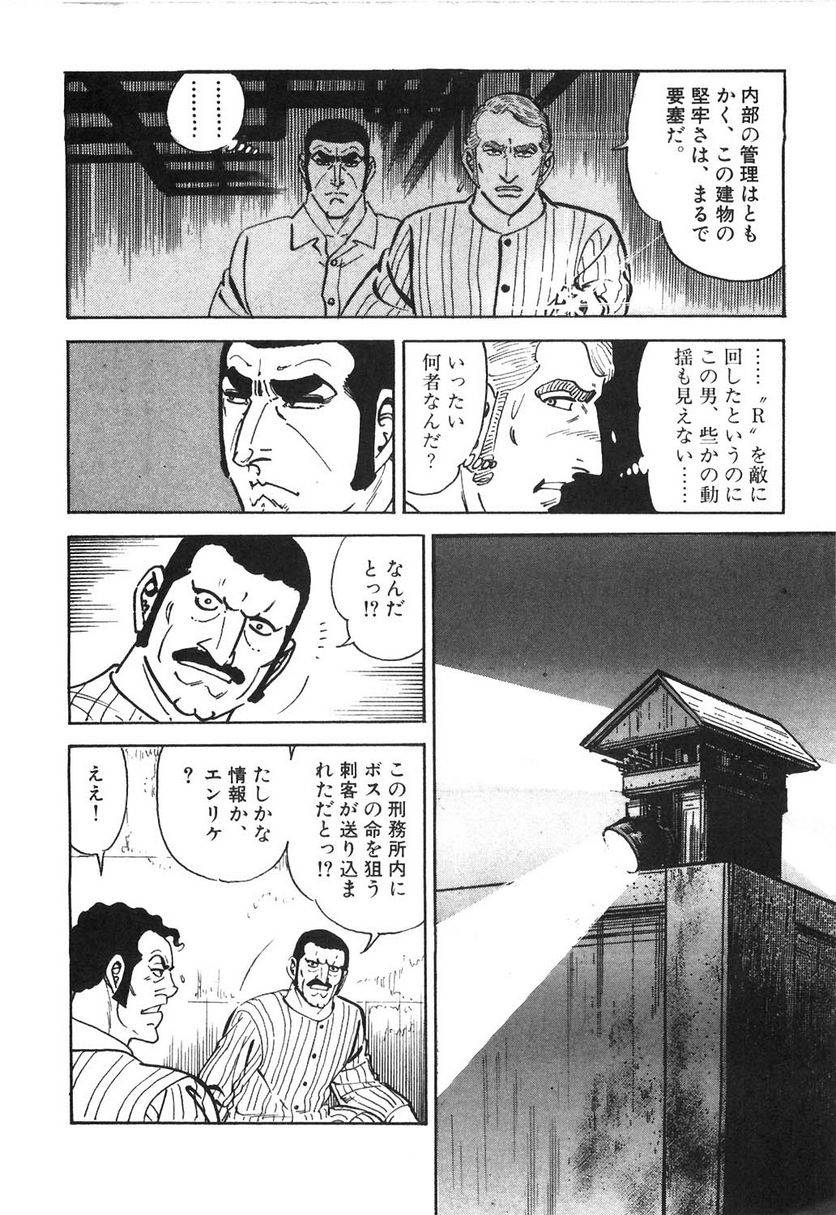 Page 254