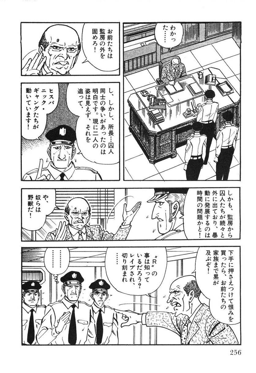Page 256
