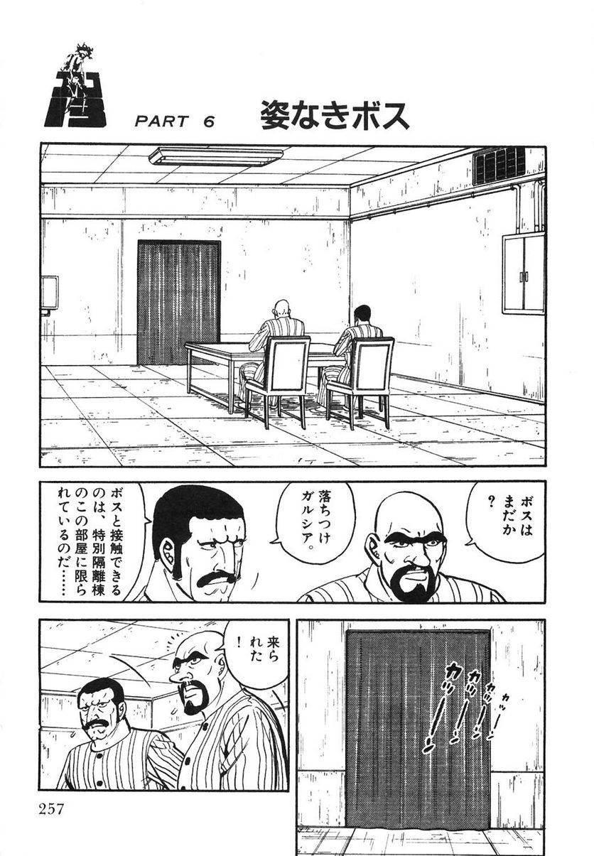 Page 257