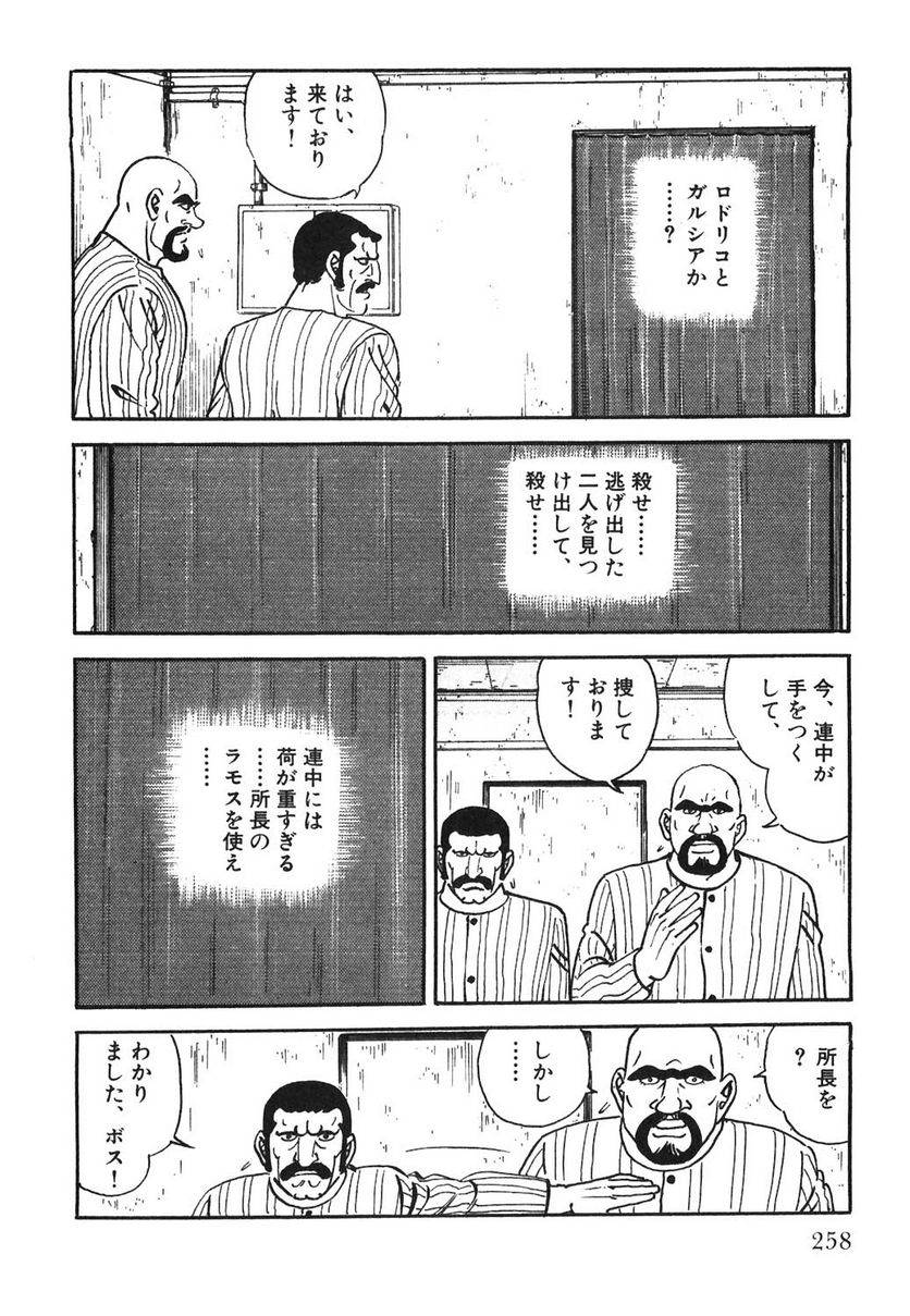 Page 258