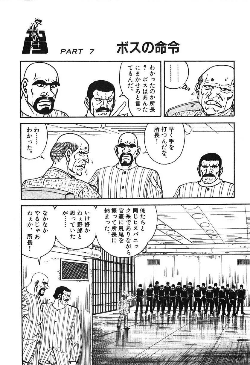 Page 262