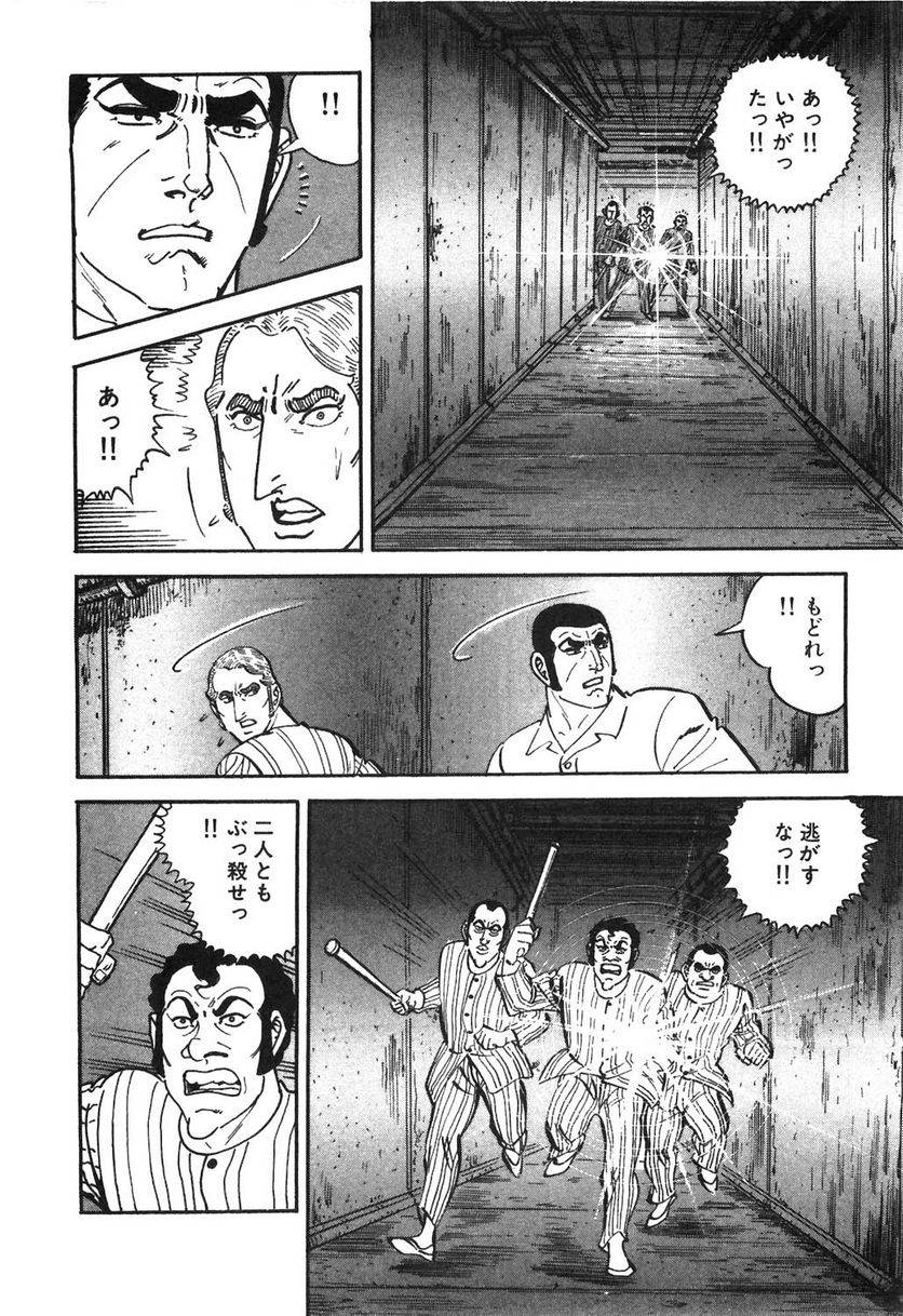 Page 264