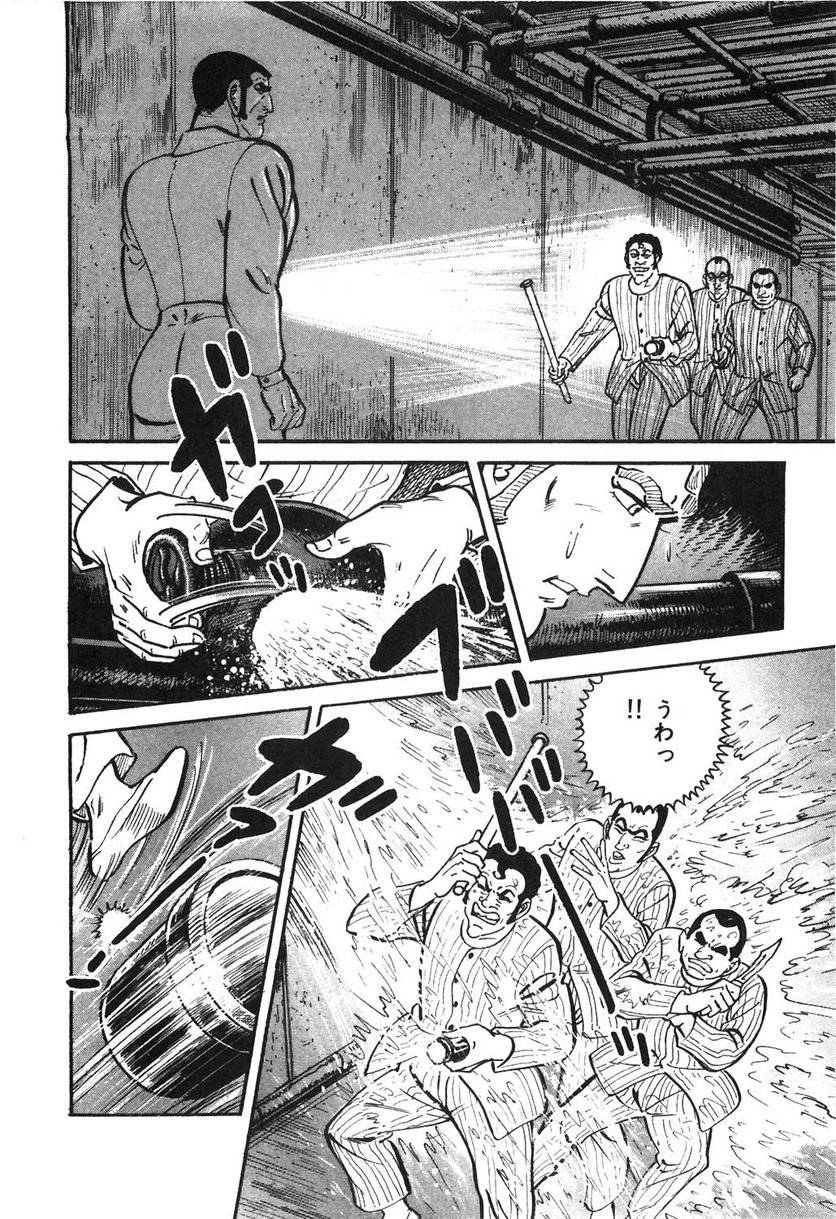 Page 266