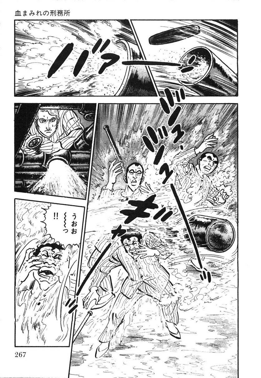 Page 267