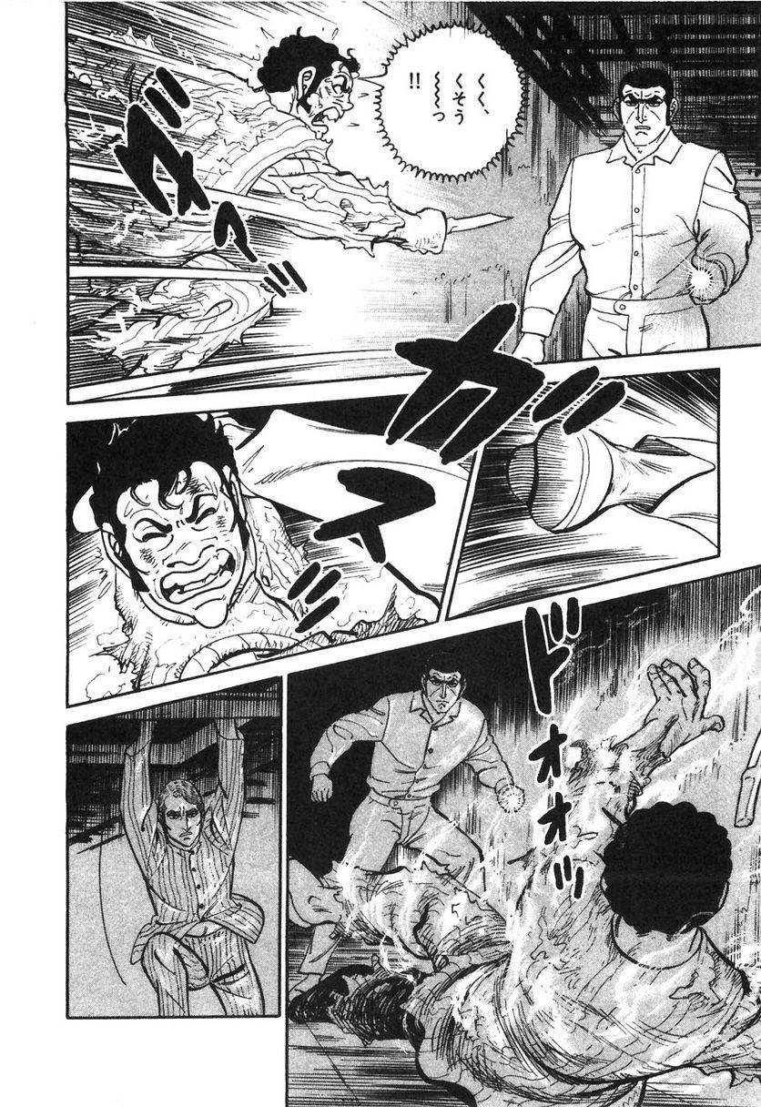 Page 268