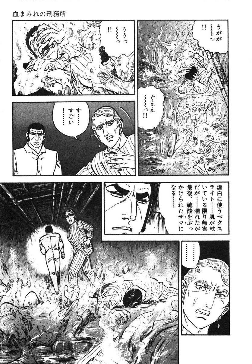 Page 269