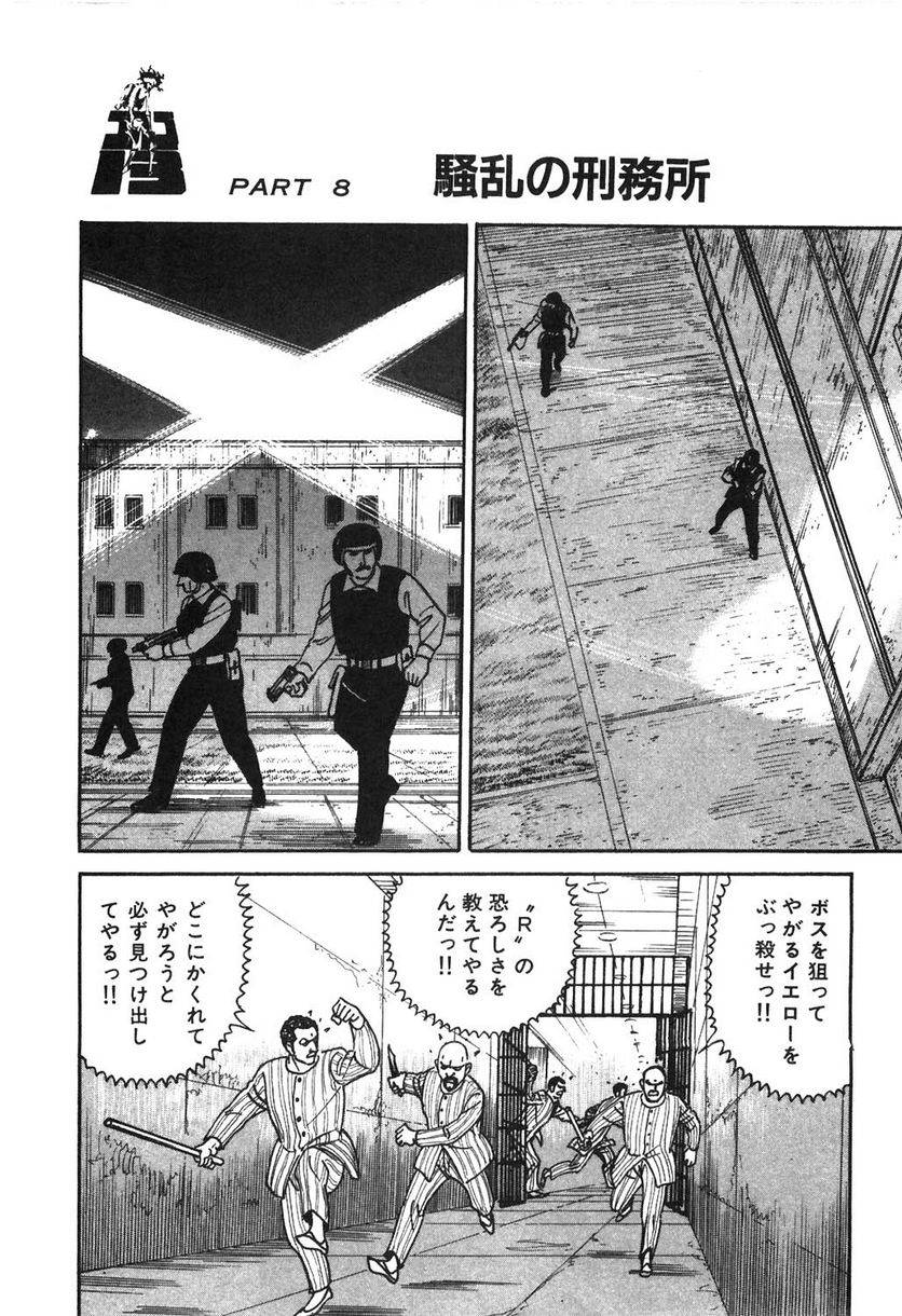Page 270