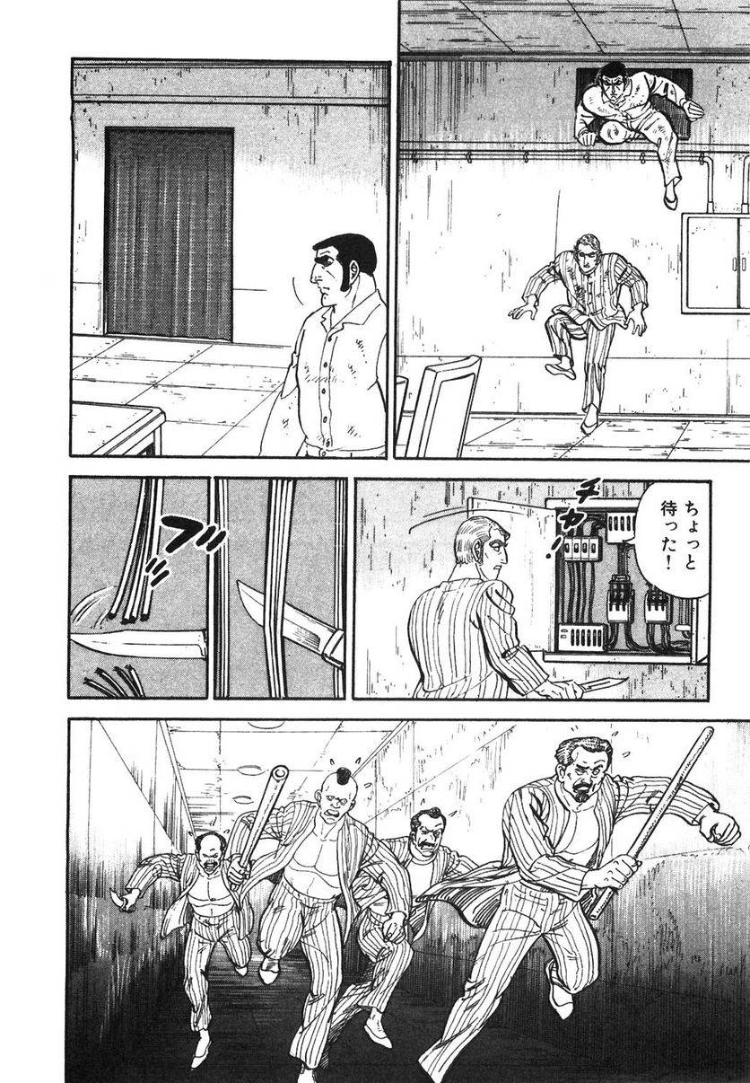Page 272