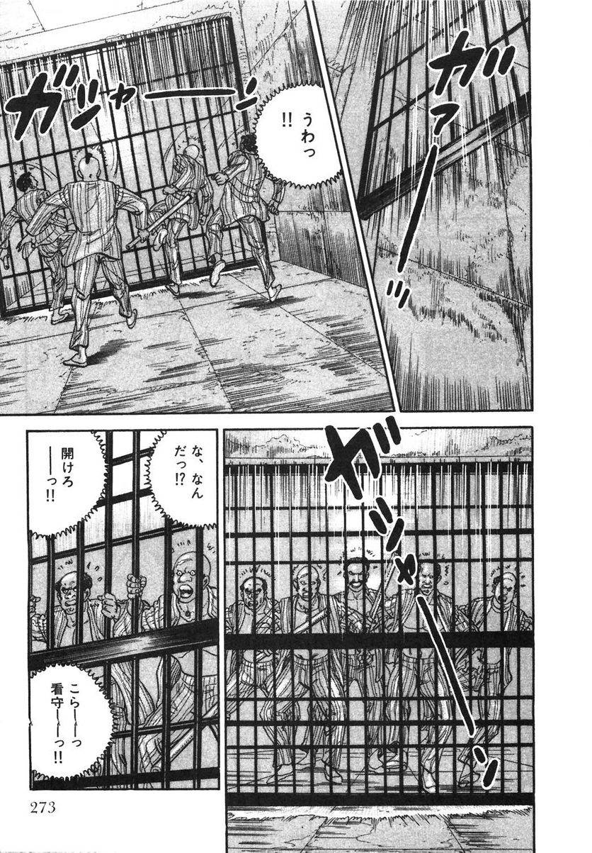 Page 273