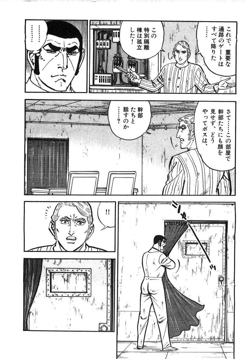 Page 274