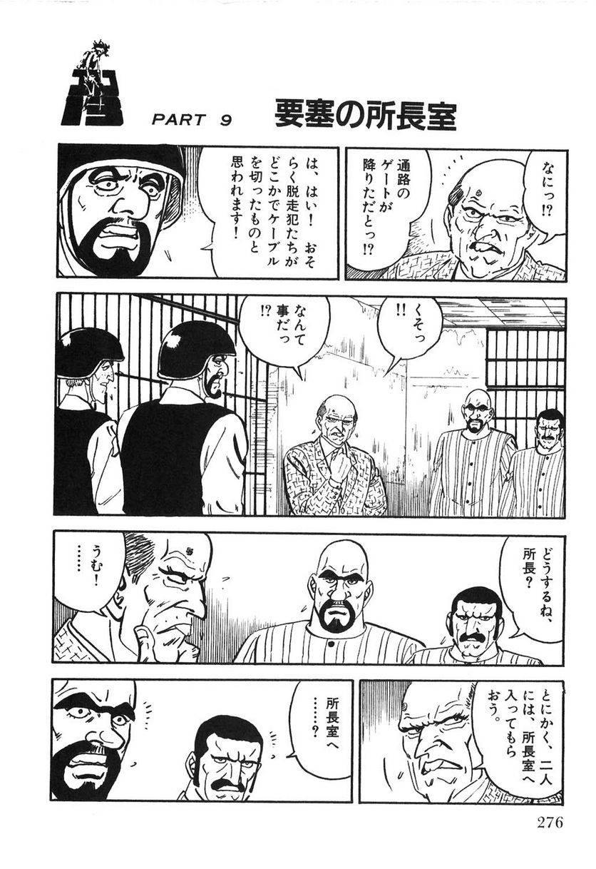 Page 276