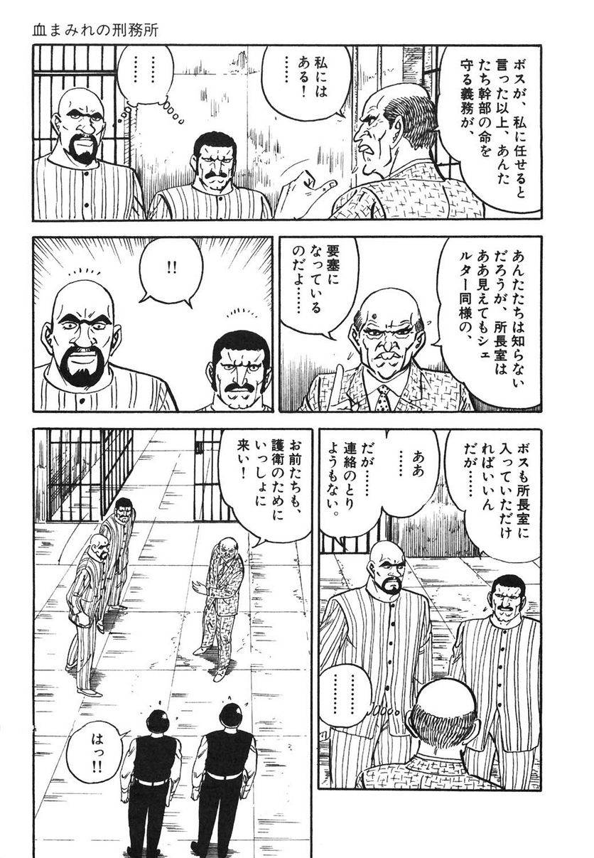 Page 277