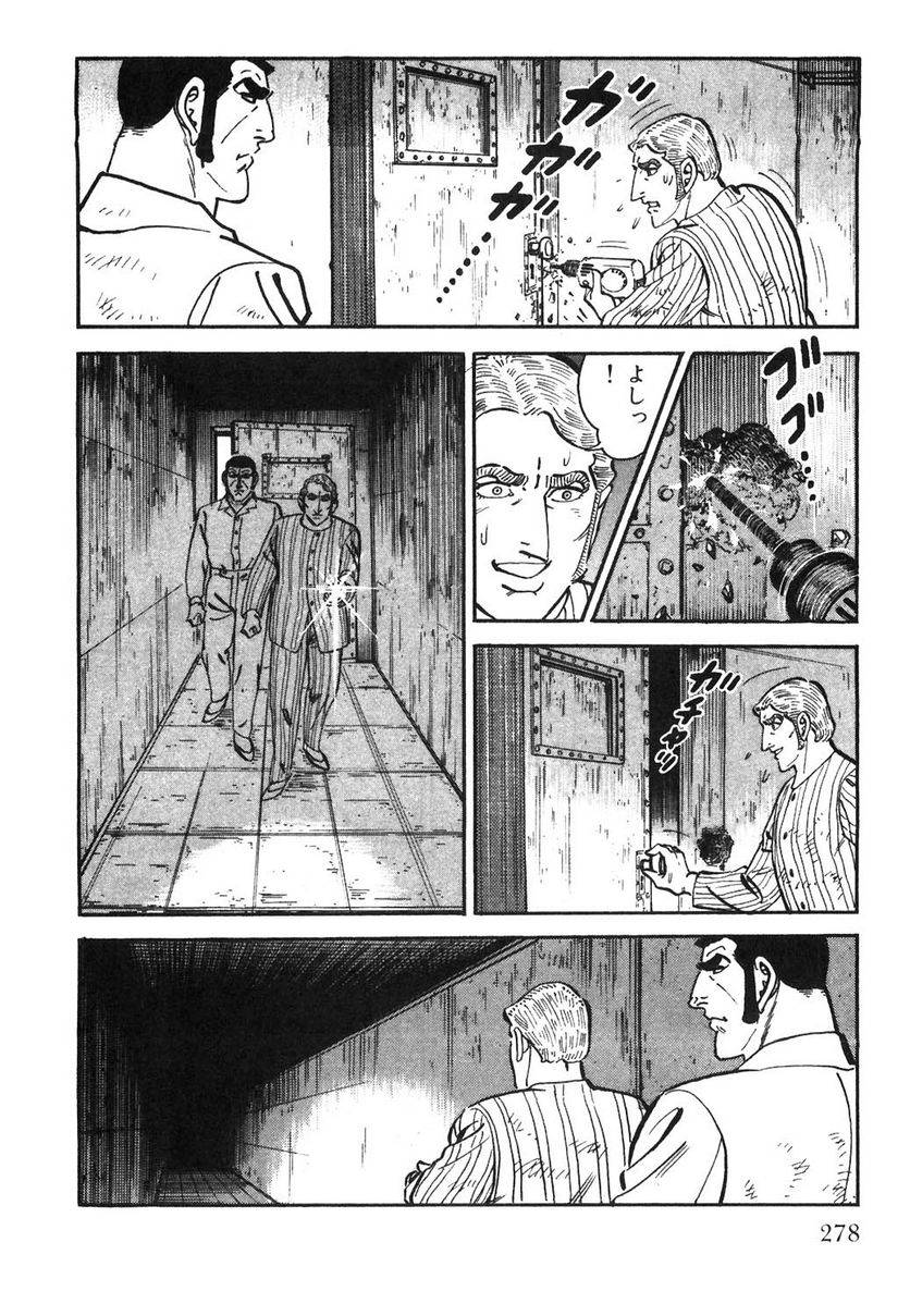 Page 278