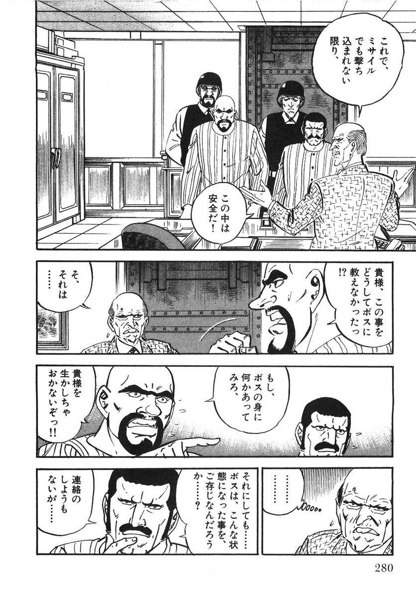 Page 280