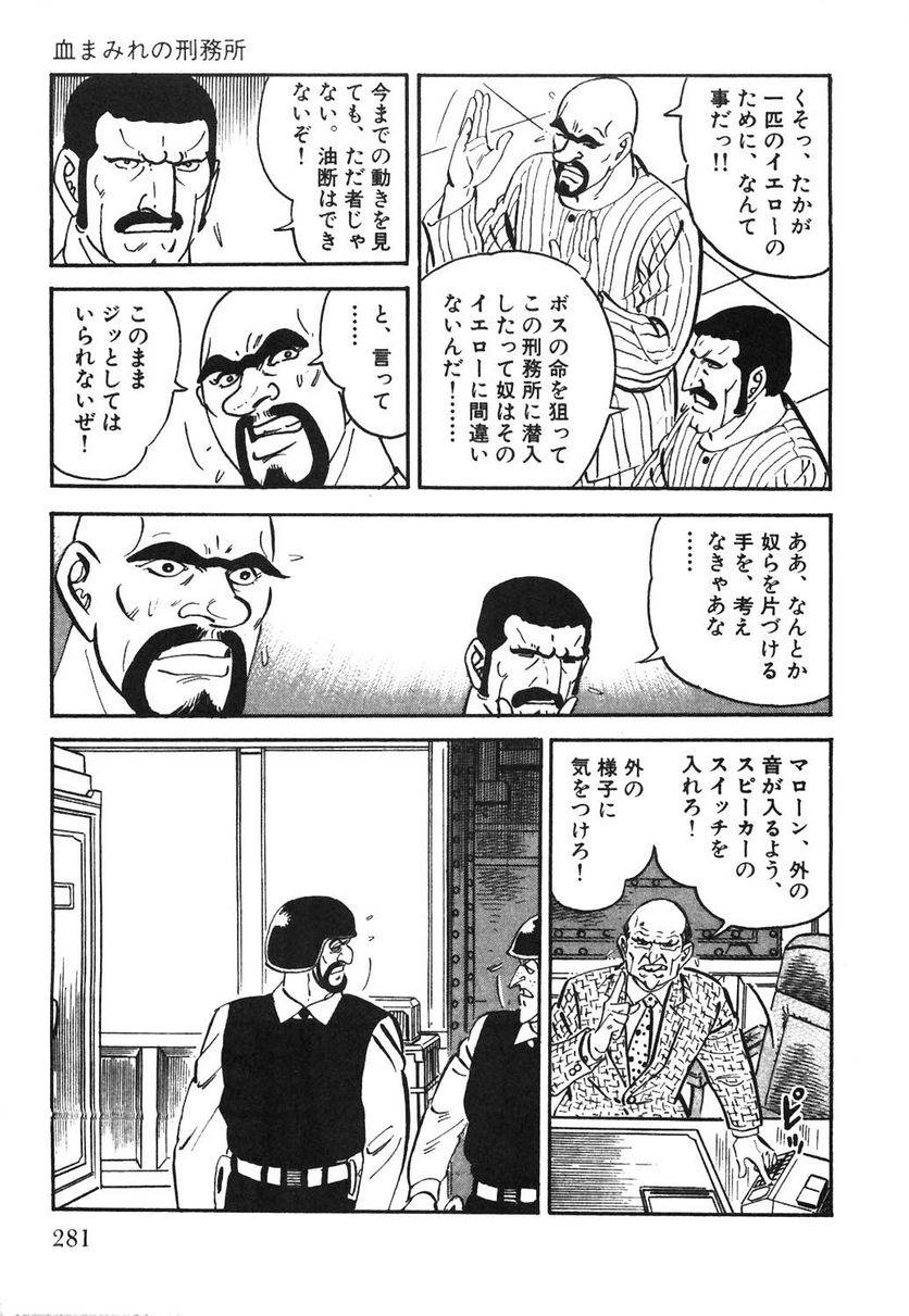 Page 281