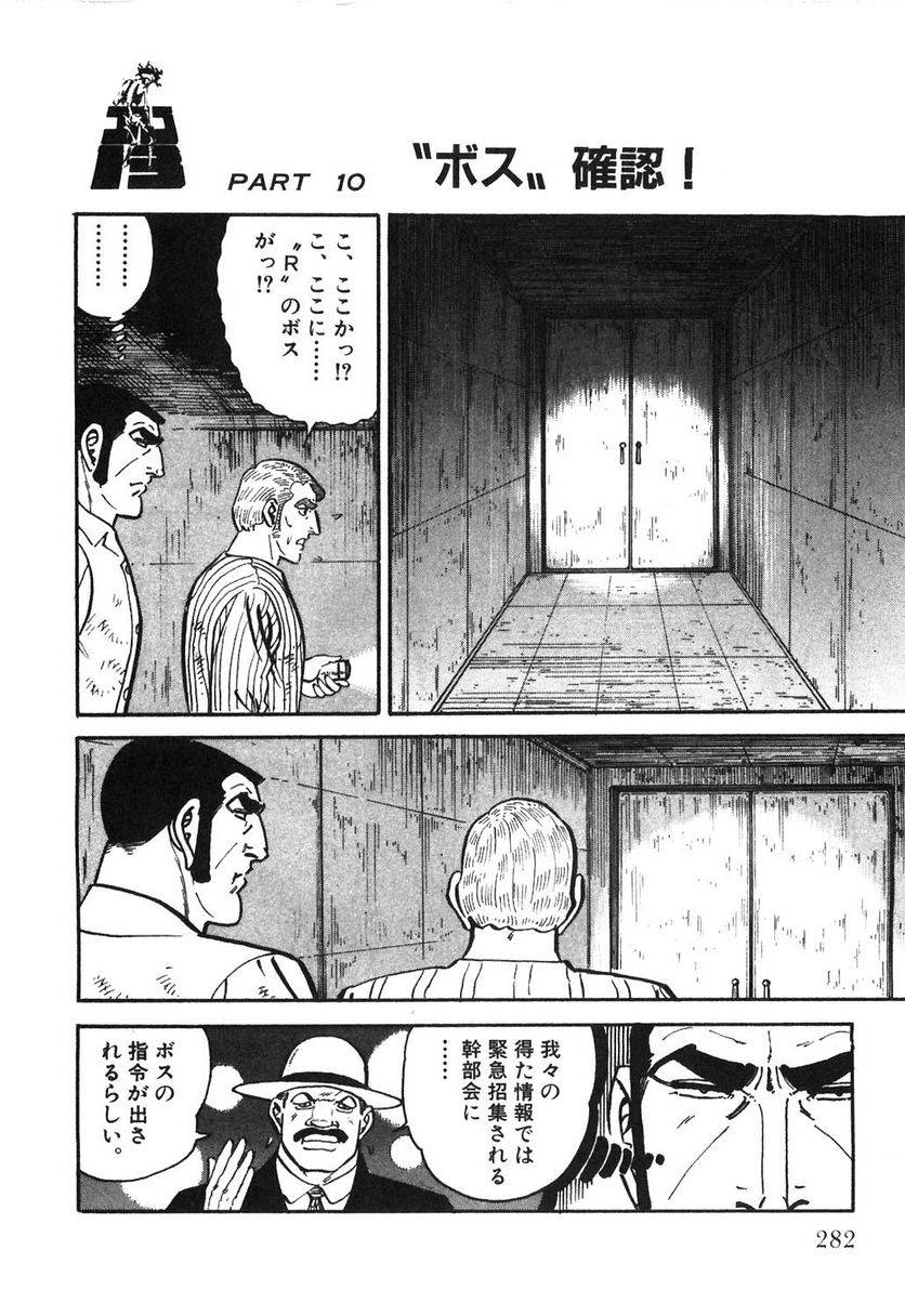 Page 282