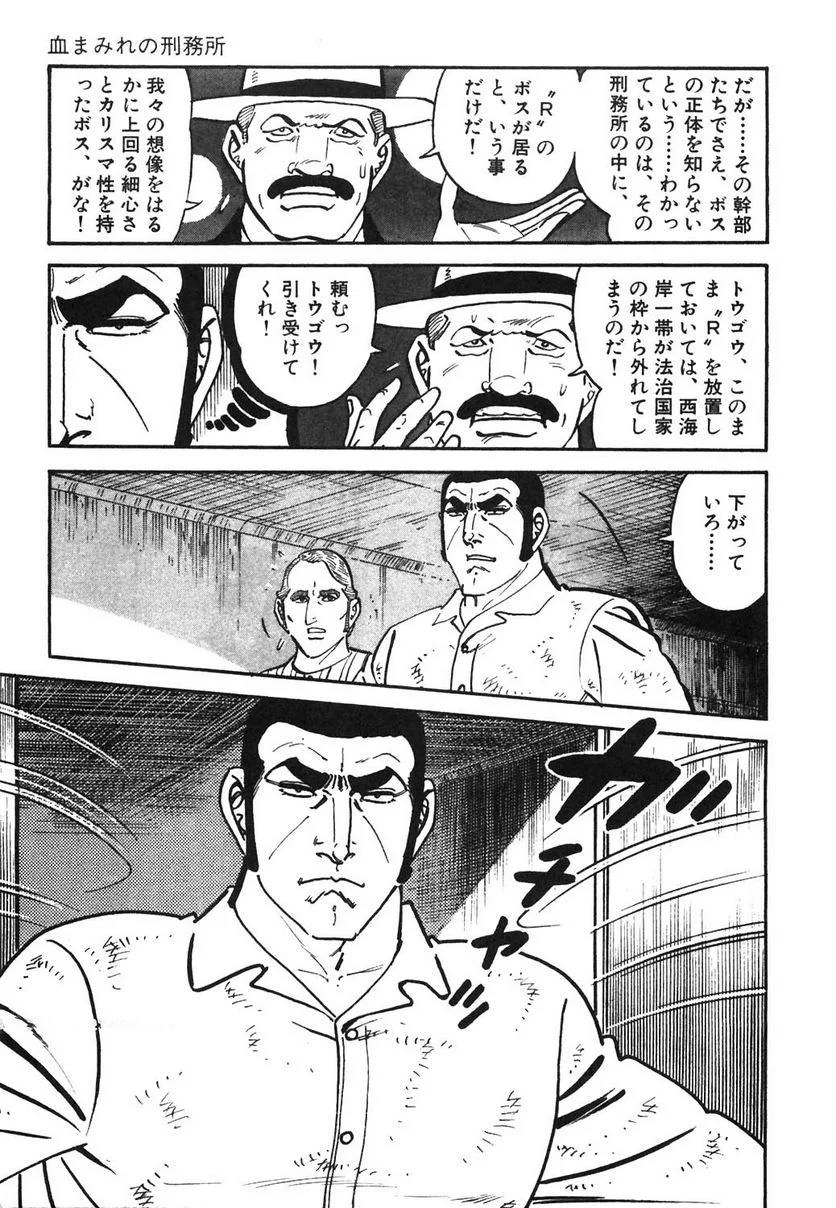 Page 283