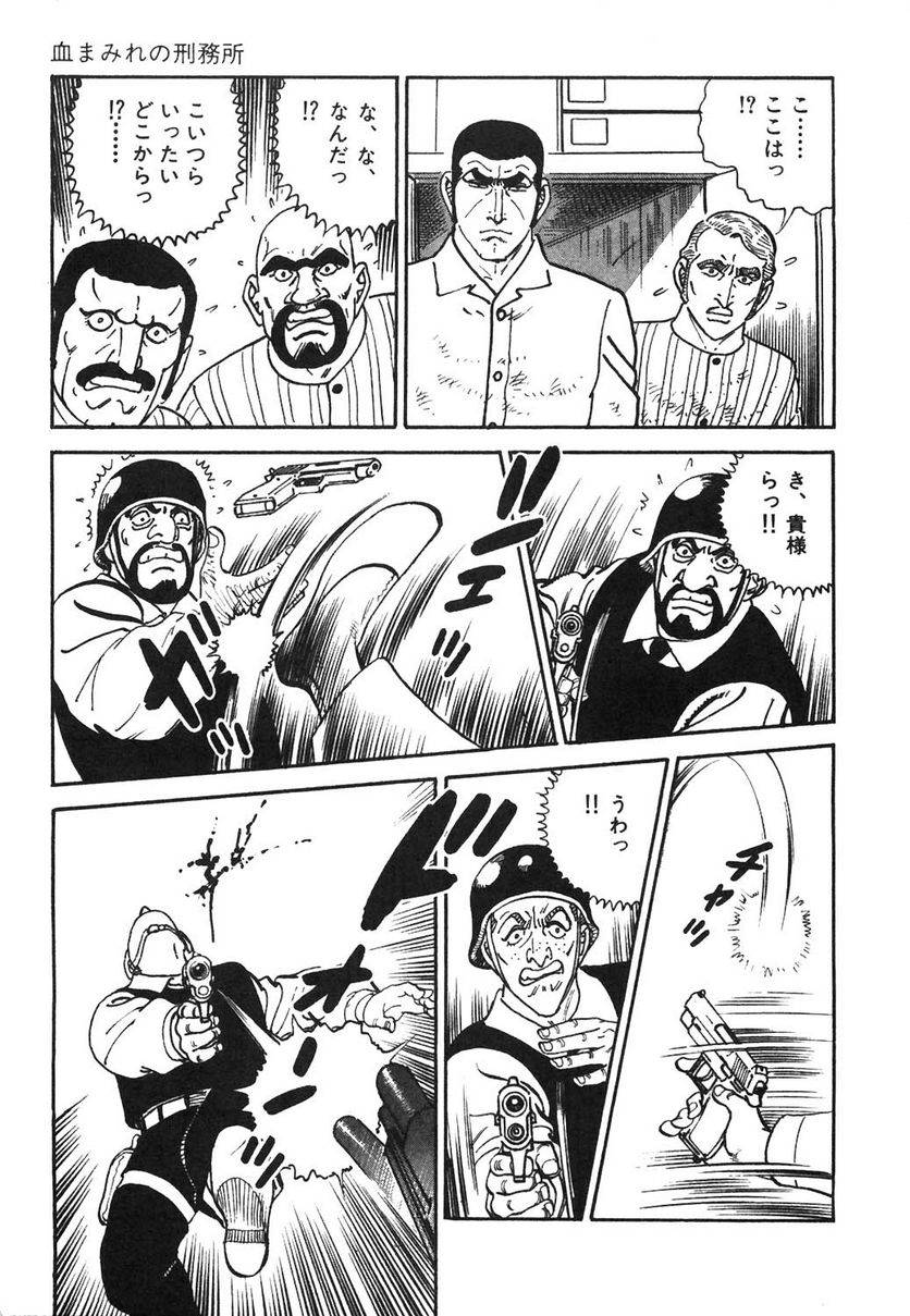Page 285