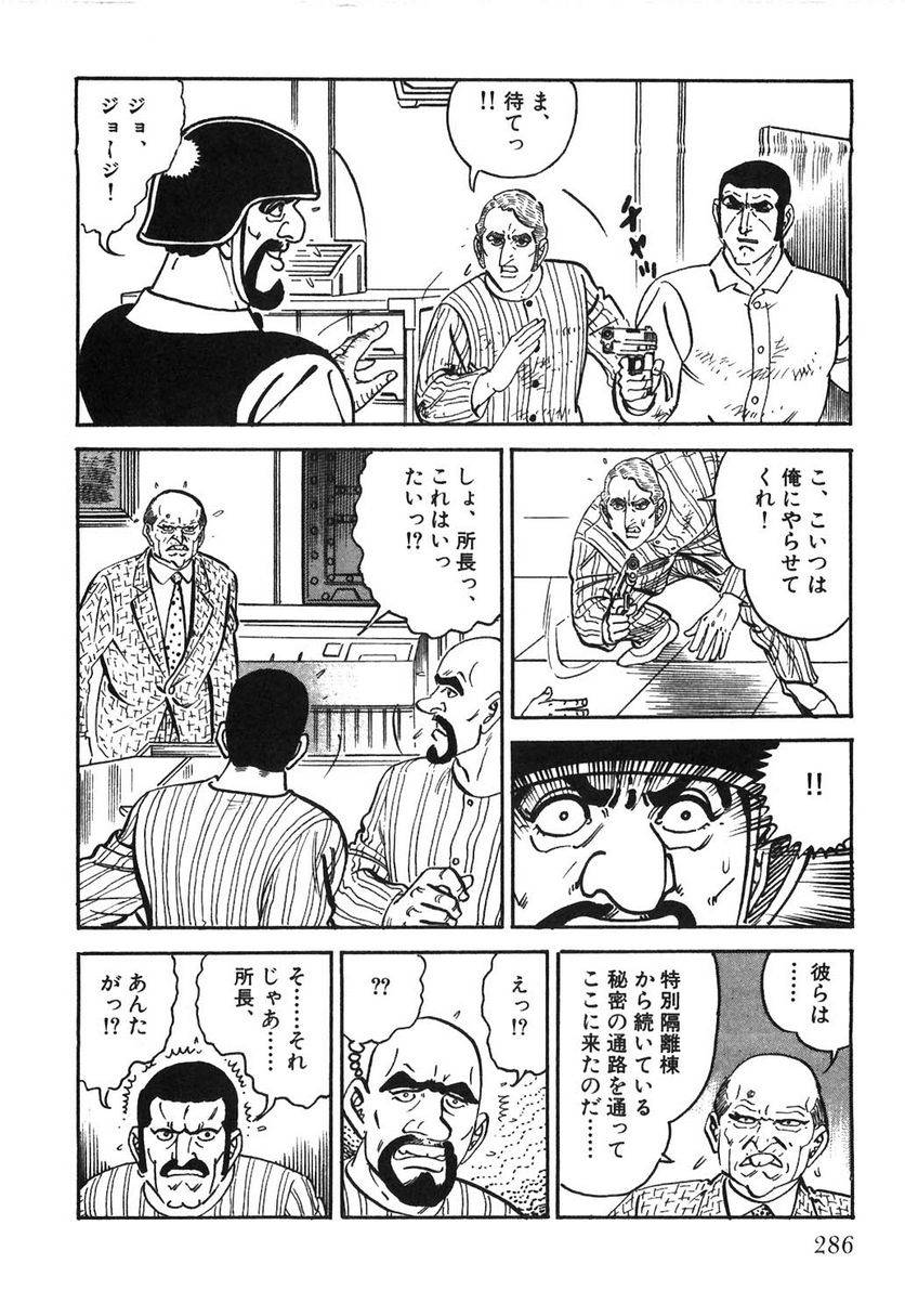 Page 286