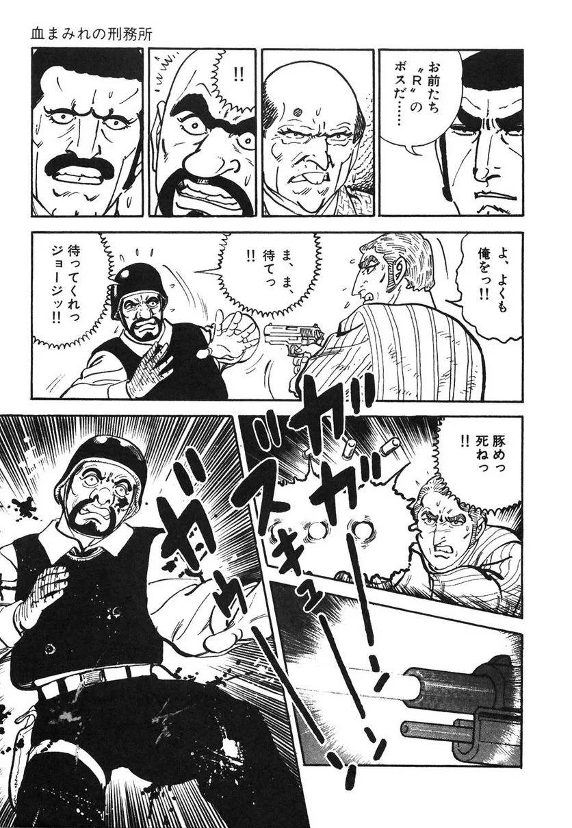 Page 287