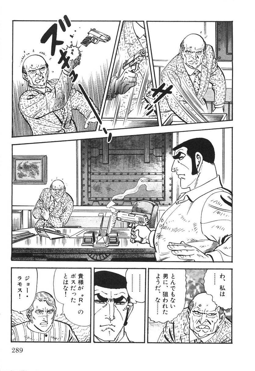 Page 289