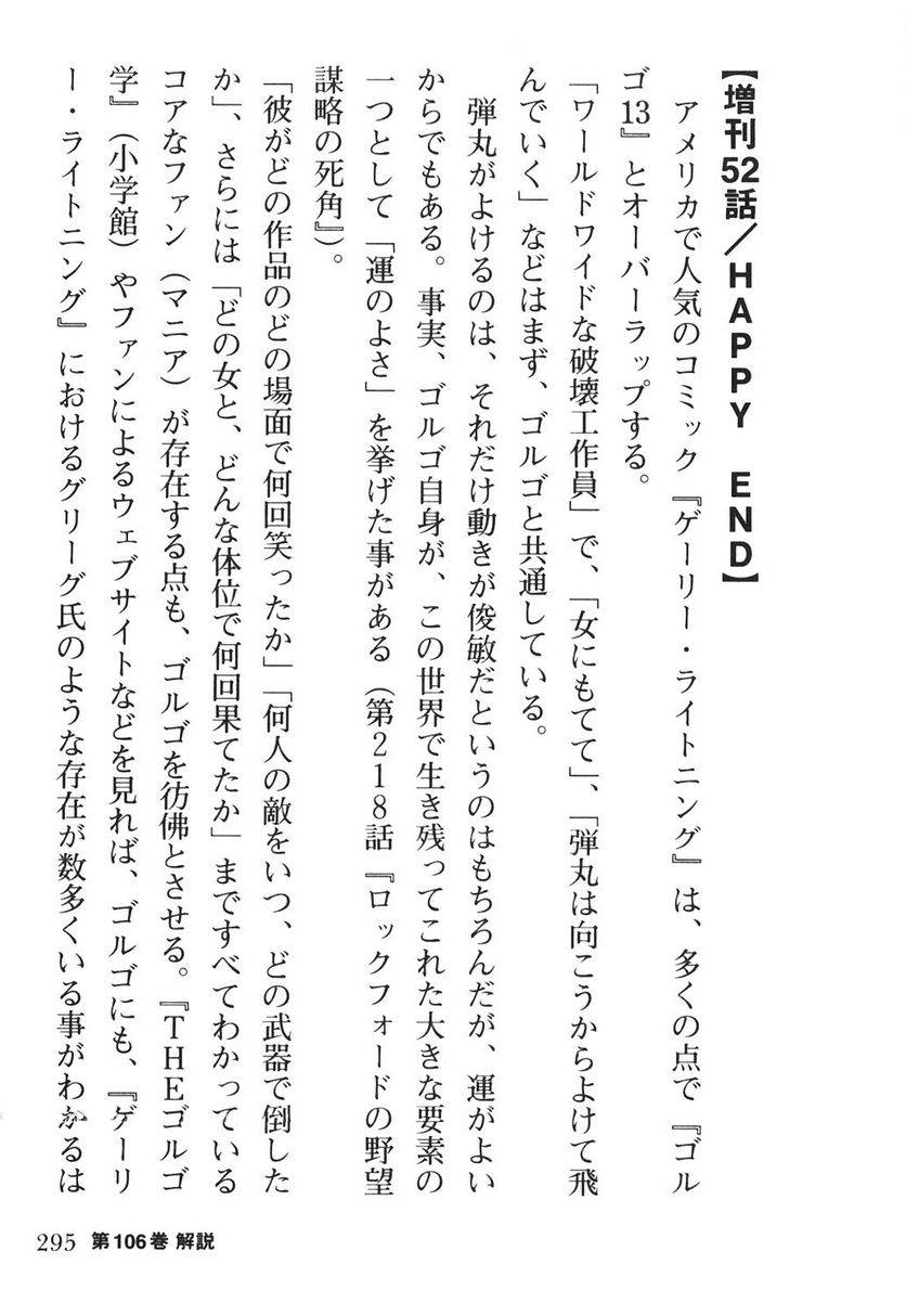 Page 295