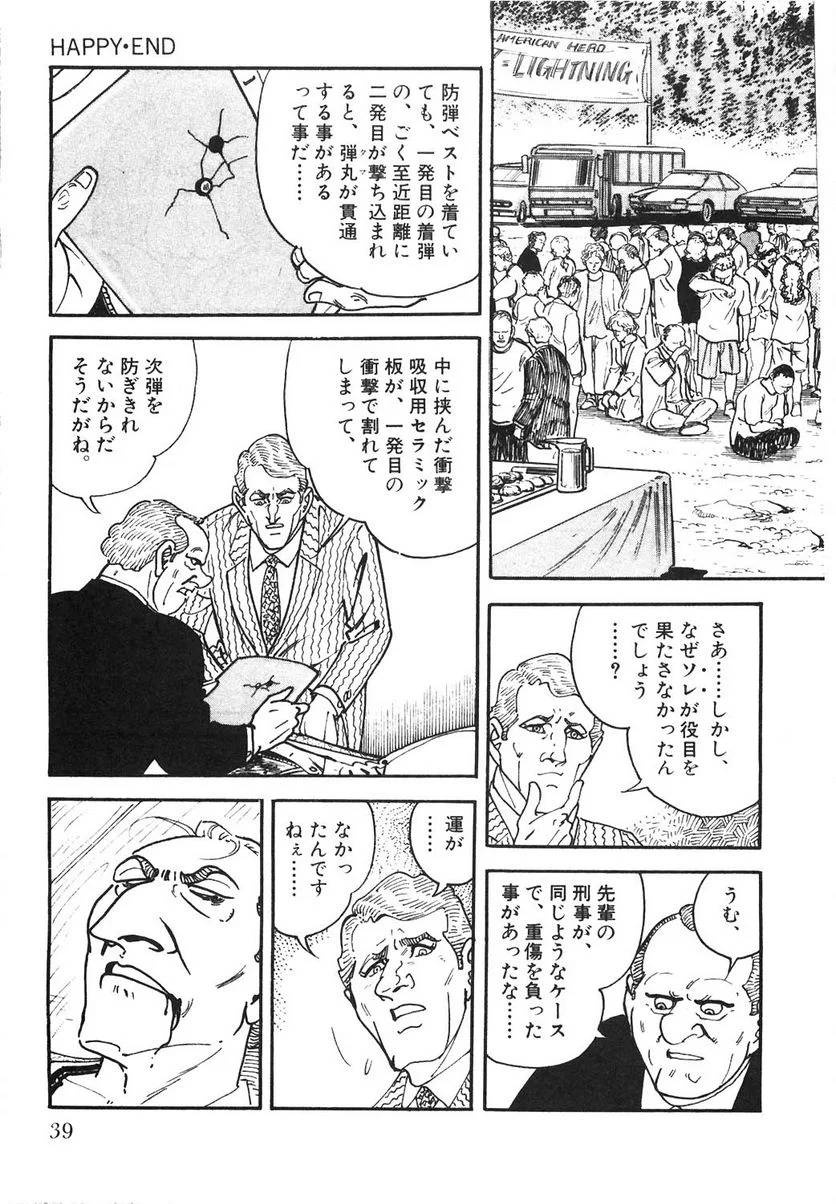 Page 39