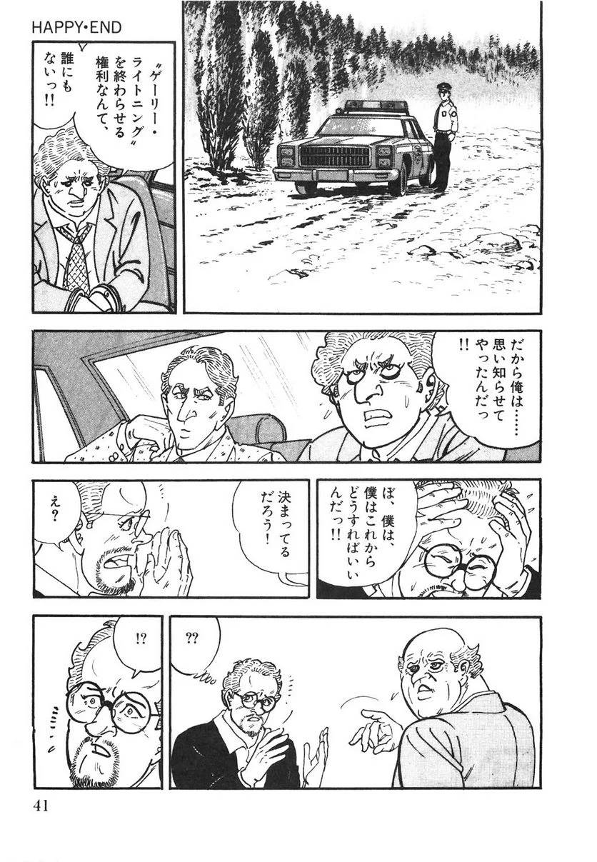 Page 41