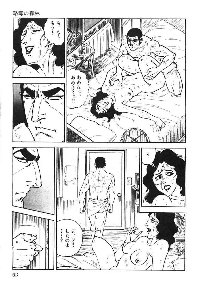Page 63
