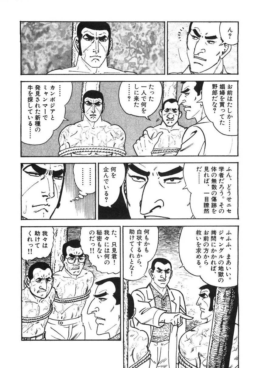 Page 96