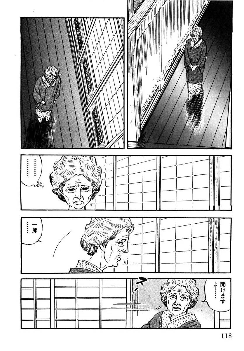 Page 116