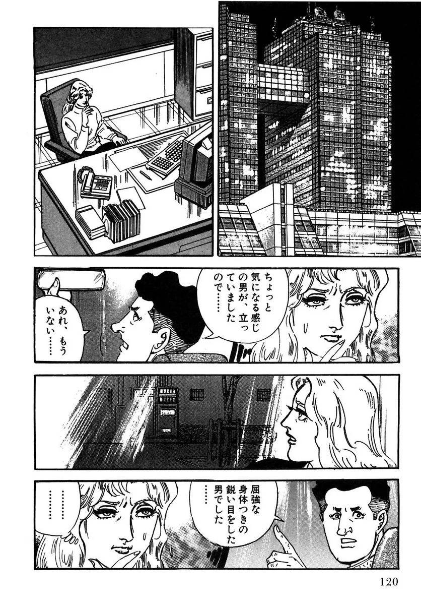 Page 118